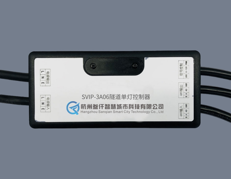 SVIP-3A06 485单灯控制器