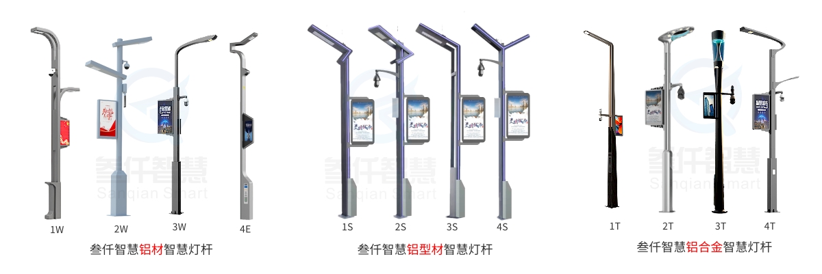 园区智慧路灯 (1).jpg